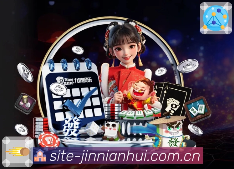 金年会APP 官方推荐图